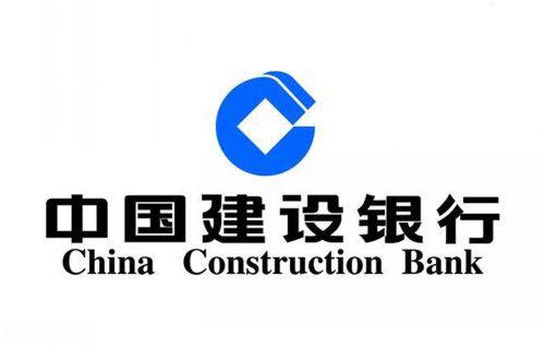 2022中国建设银行存款有哪些？建设银行存款利率2022最新利率