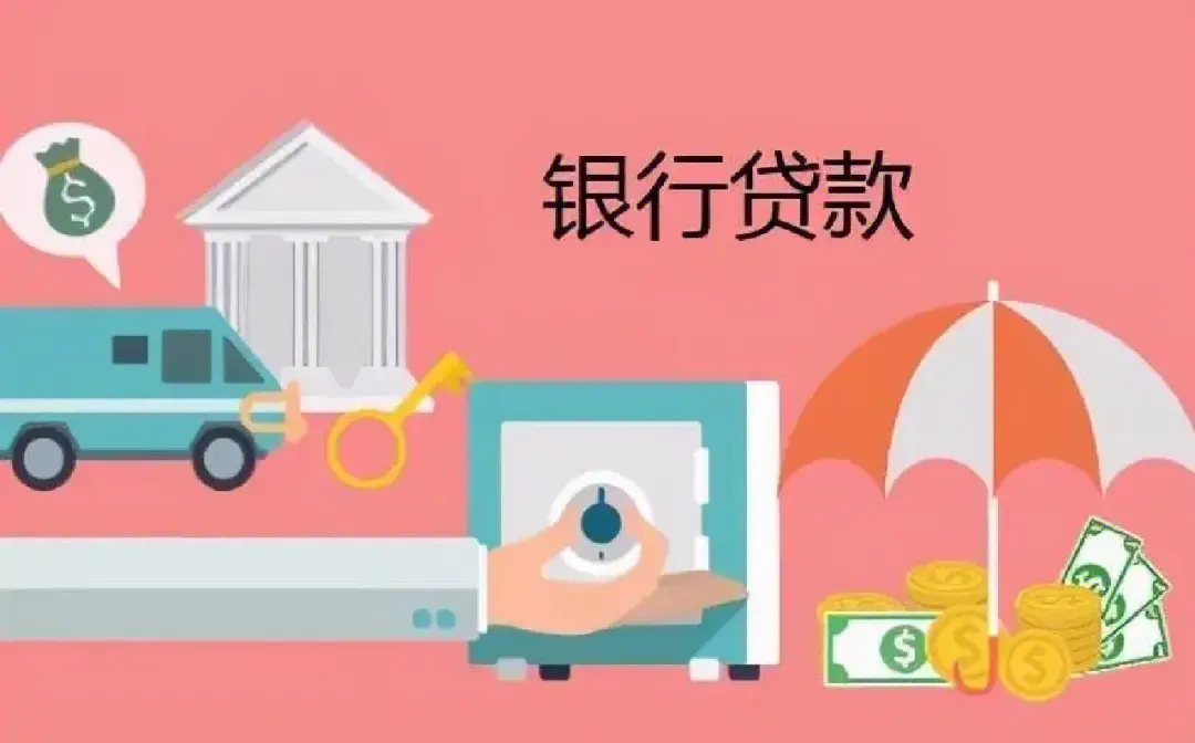 广州征信烂了审核必过的贷款平台，不看征信借款5000马上到账的